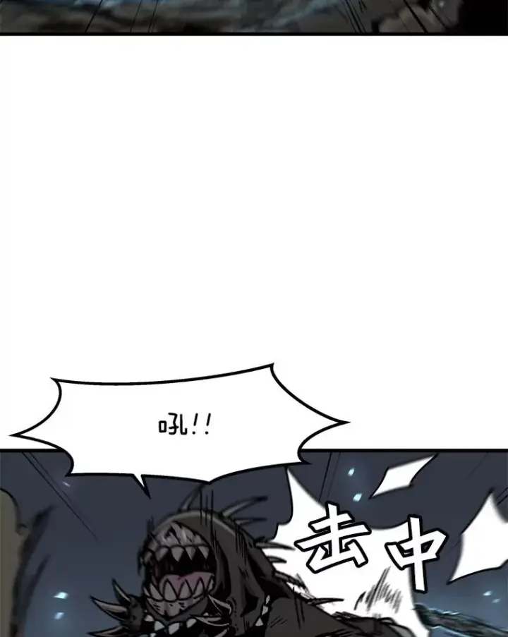 漫画《孤雄升级》40.强敌第47张图