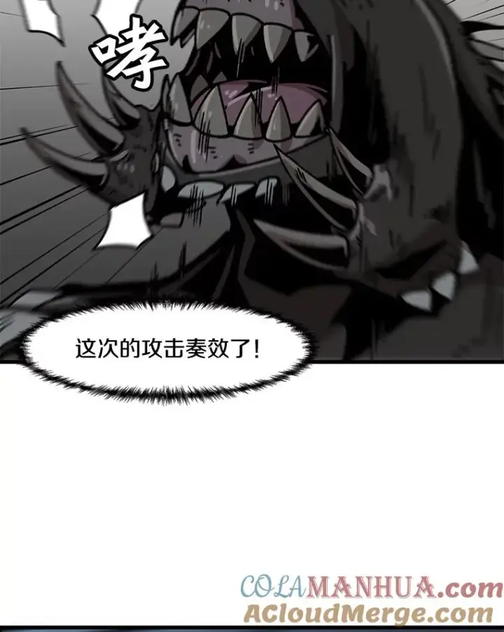 漫画《孤雄升级》40.强敌第49张图