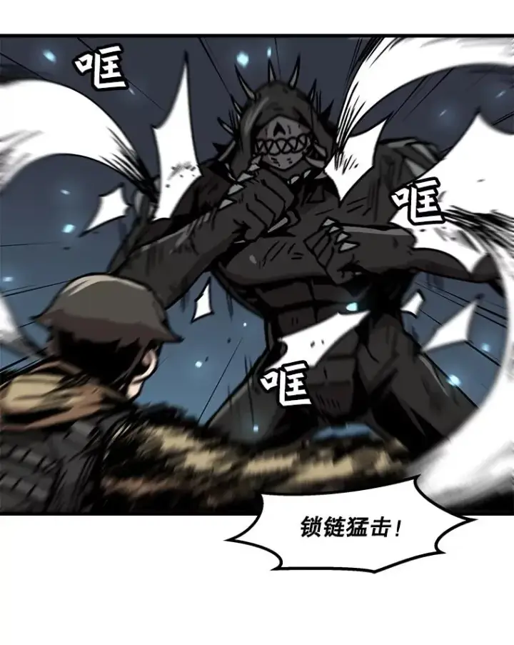 漫画《孤雄升级》40.强敌第51张图