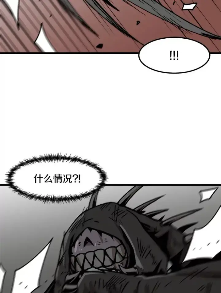 漫画《孤雄升级》40.强敌第56张图