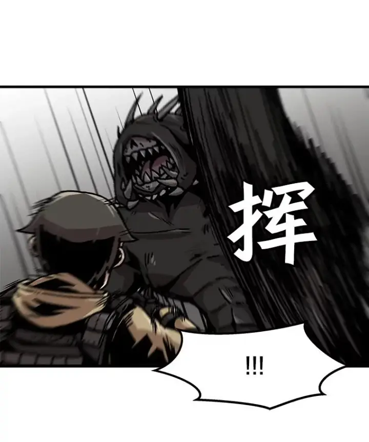 漫画《孤雄升级》40.强敌第60张图