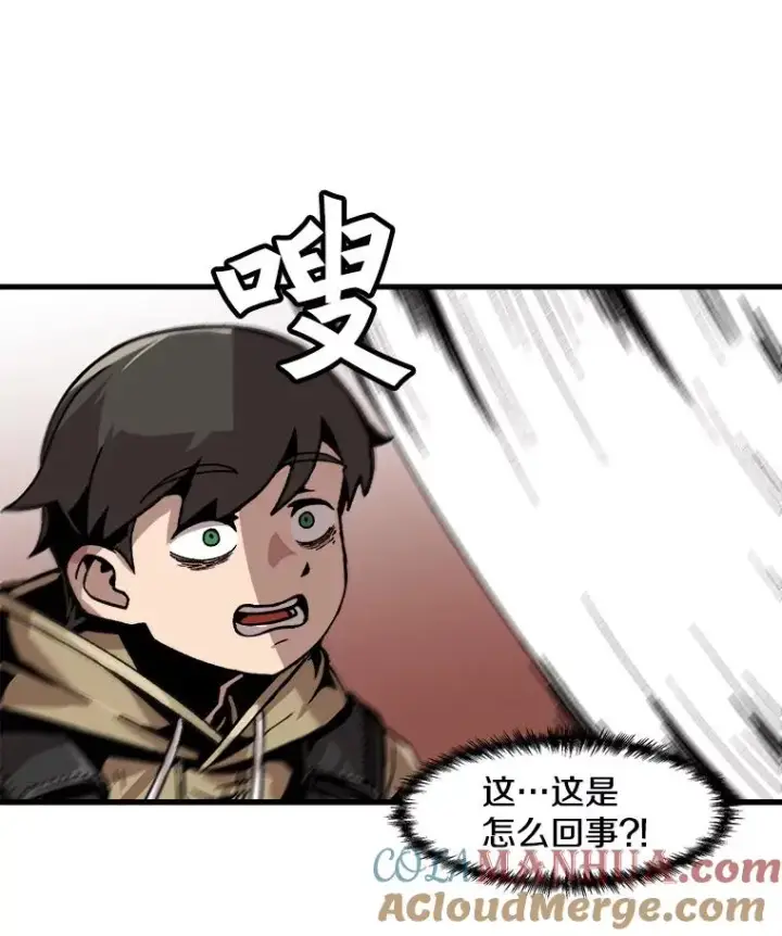 漫画《孤雄升级》40.强敌第61张图