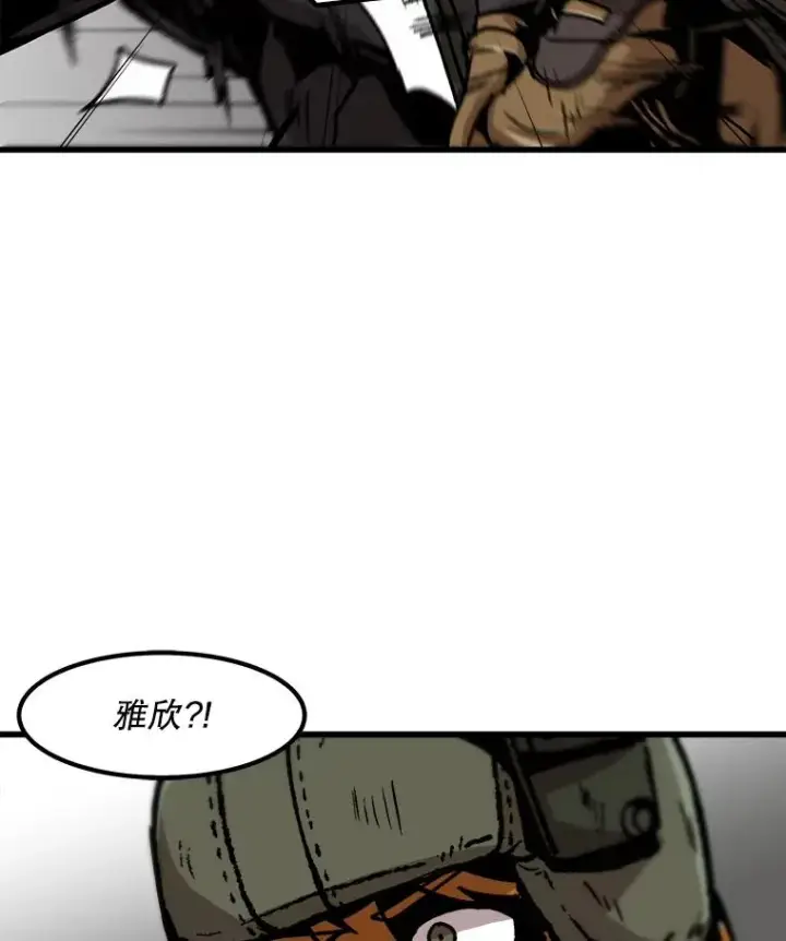 漫画《孤雄升级》40.强敌第63张图