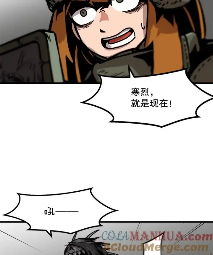 漫画《孤雄升级》40.强敌第64张图