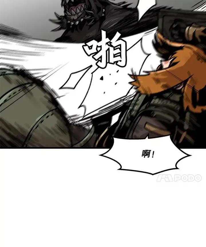 漫画《孤雄升级》40.强敌第65张图