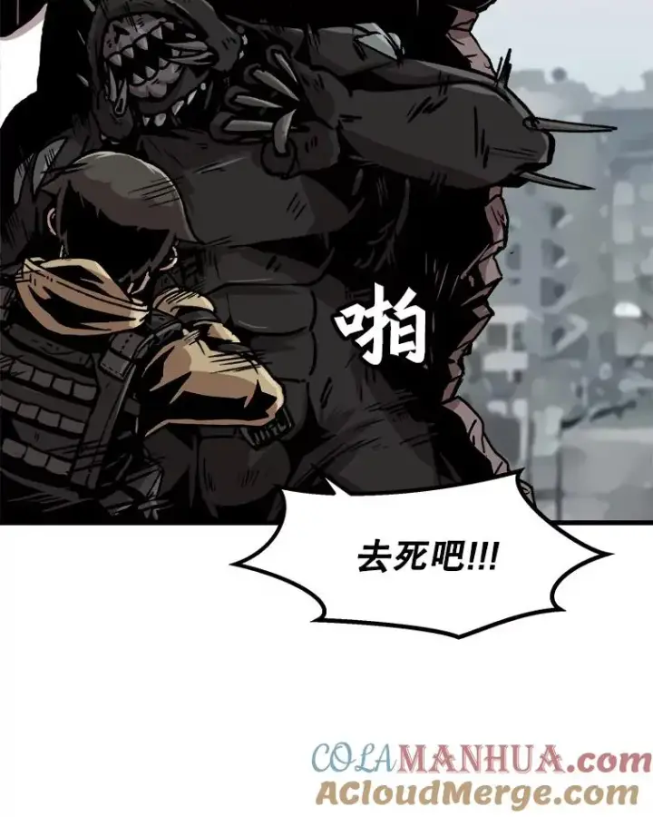 漫画《孤雄升级》40.强敌第70张图