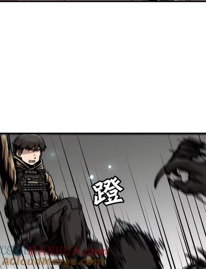 漫画《孤雄升级》40.强敌第76张图