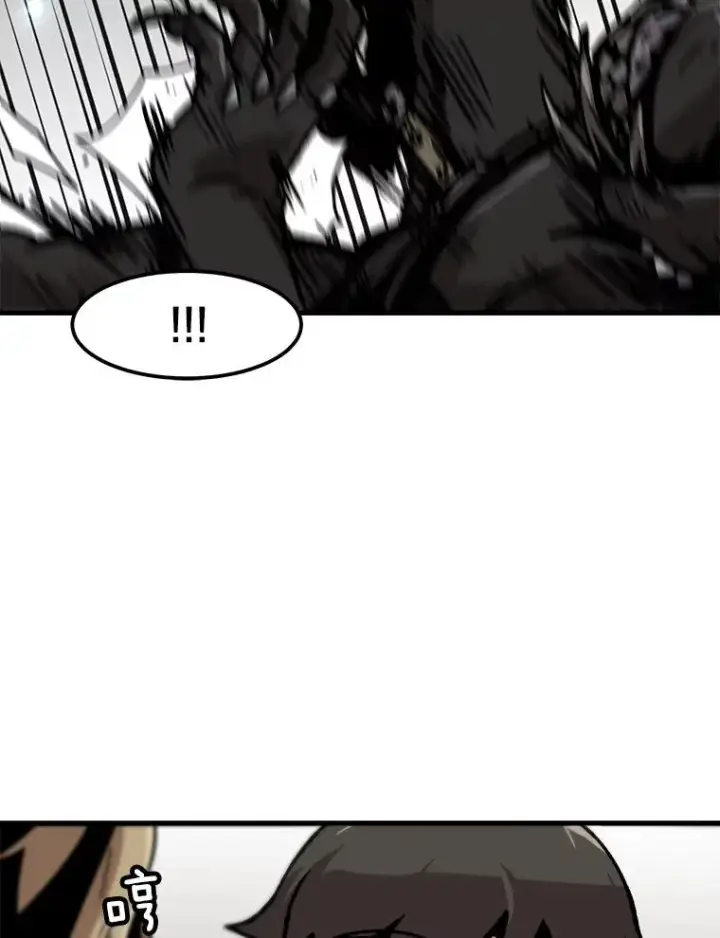 漫画《孤雄升级》40.强敌第77张图