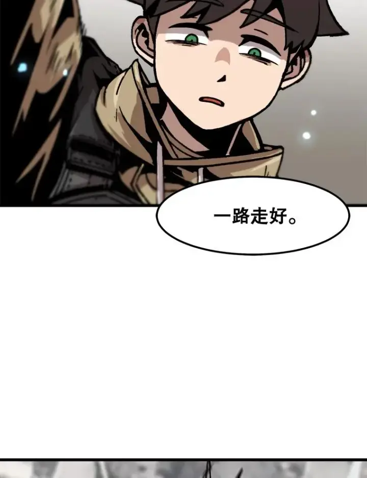 漫画《孤雄升级》40.强敌第78张图