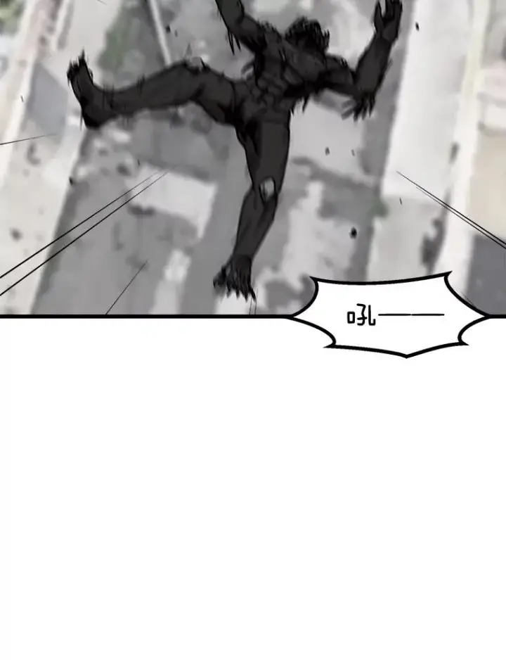 漫画《孤雄升级》40.强敌第80张图