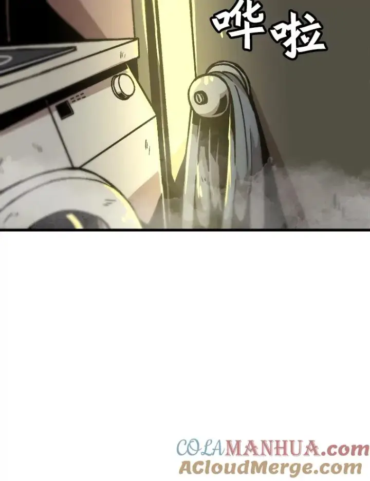 漫画《孤雄升级》41.危机四伏第52张图