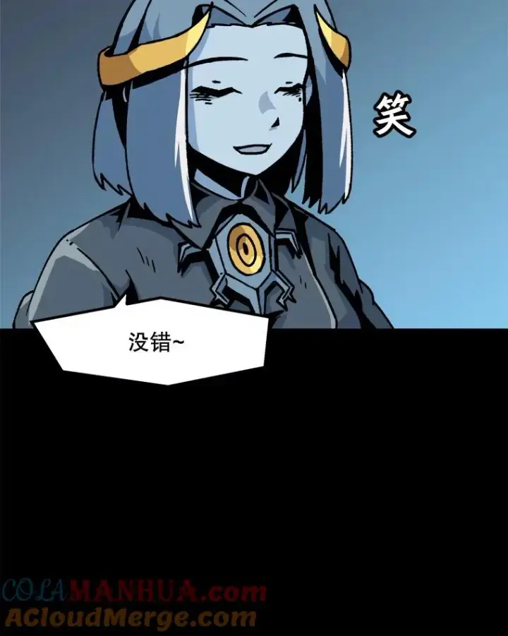 漫画《孤雄升级》41.危机四伏第70张图