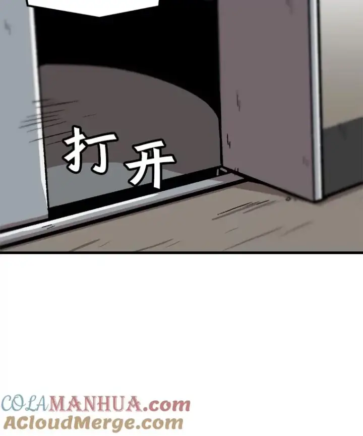 漫画《孤雄升级》42.附在爸爸身体里的家伙第13张图