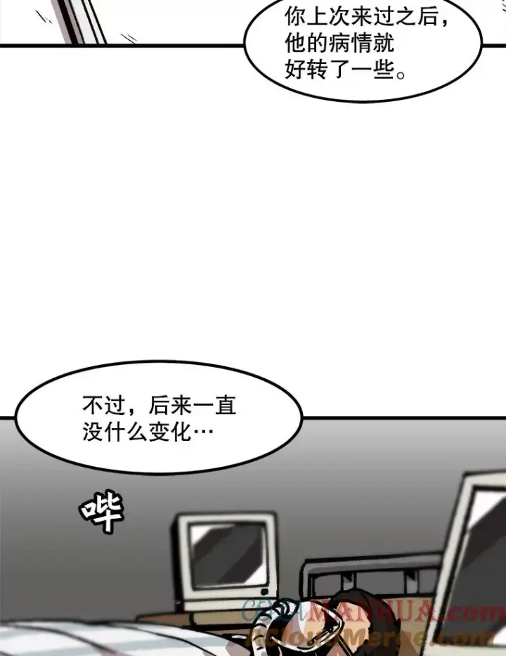 漫画《孤雄升级》42.附在爸爸身体里的家伙第19张图