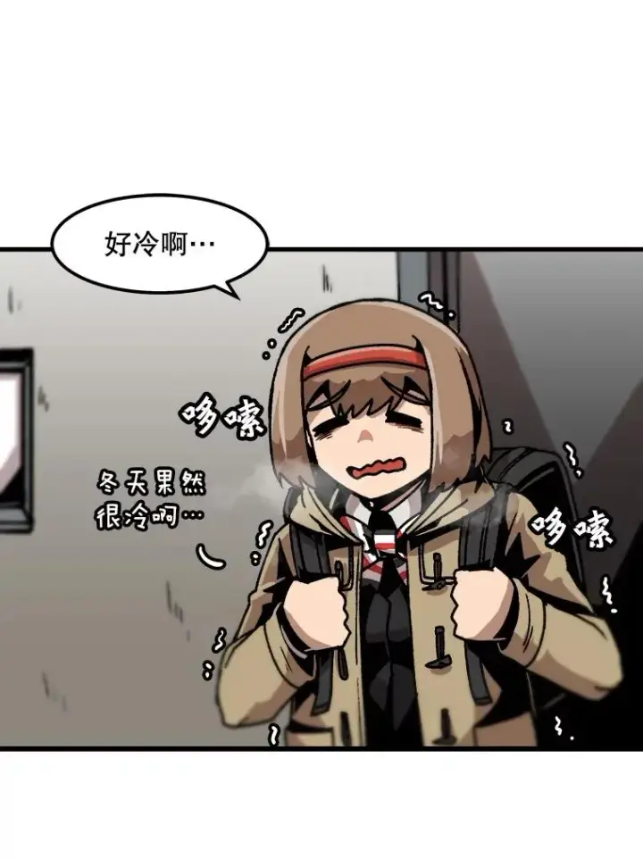 漫画《孤雄升级》42.附在爸爸身体里的家伙第2张图