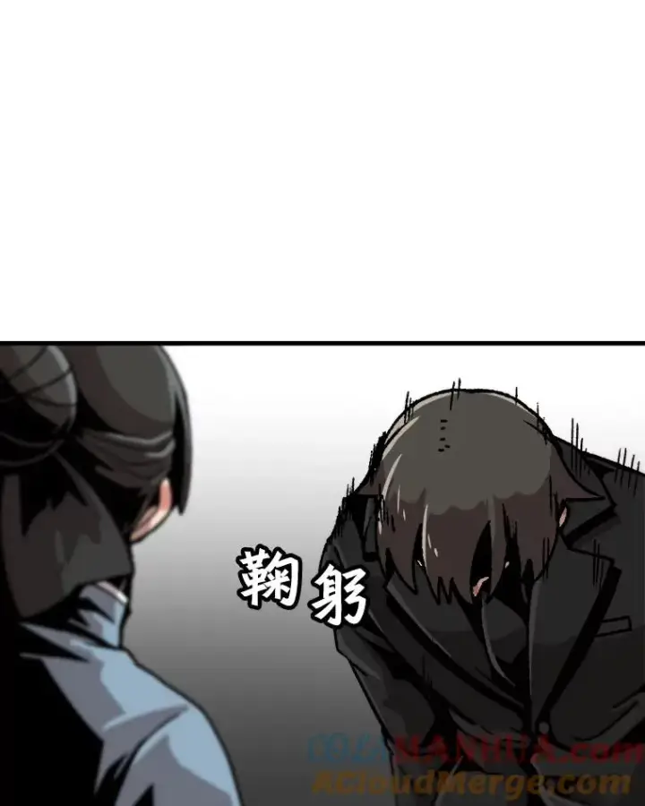 漫画《孤雄升级》42.附在爸爸身体里的家伙第25张图