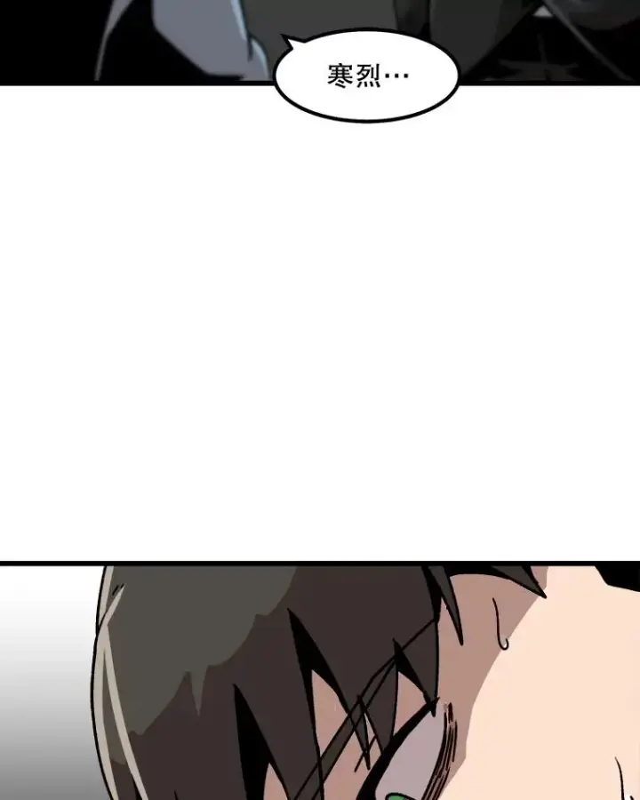 漫画《孤雄升级》42.附在爸爸身体里的家伙第26张图