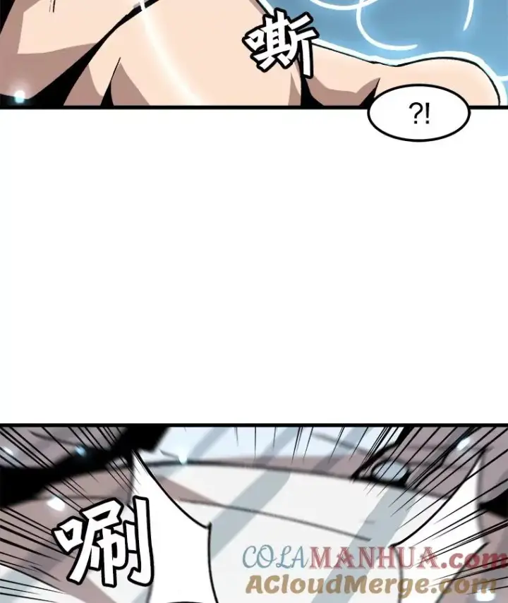 漫画《孤雄升级》42.附在爸爸身体里的家伙第43张图
