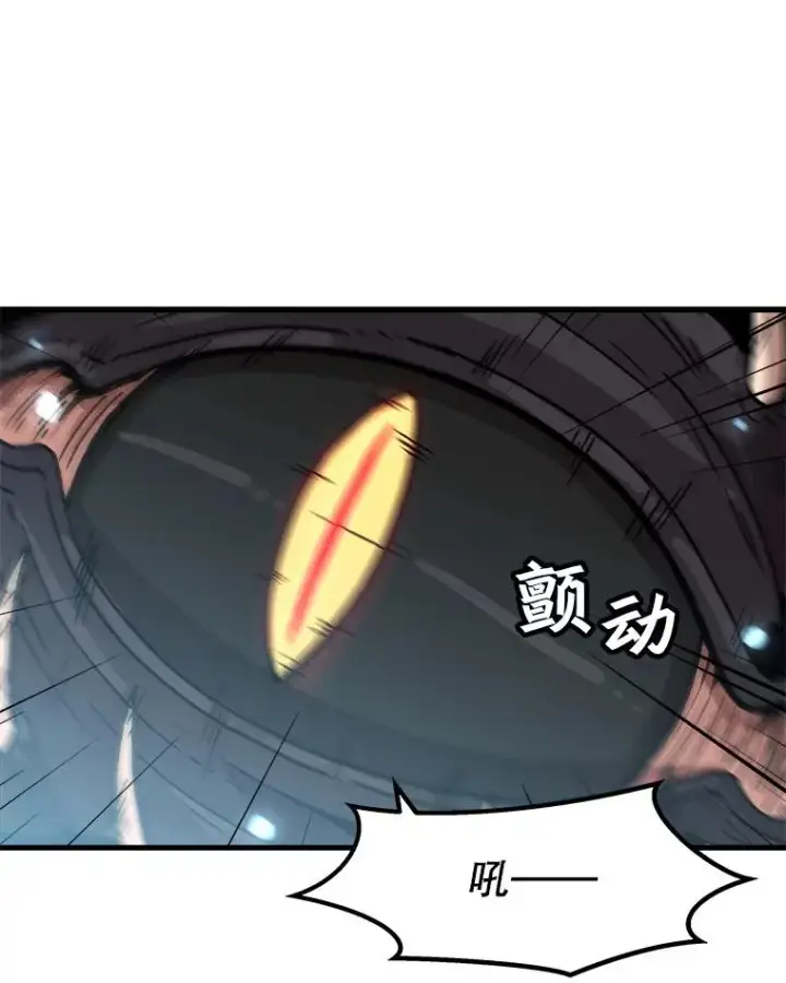漫画《孤雄升级》42.附在爸爸身体里的家伙第48张图