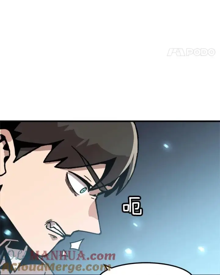 漫画《孤雄升级》42.附在爸爸身体里的家伙第49张图