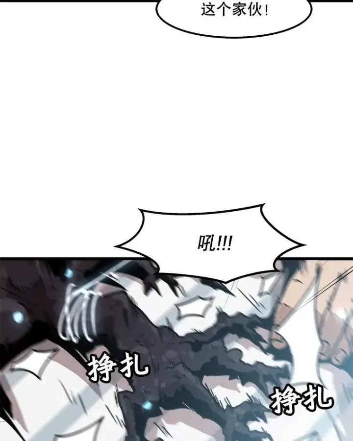 漫画《孤雄升级》42.附在爸爸身体里的家伙第50张图