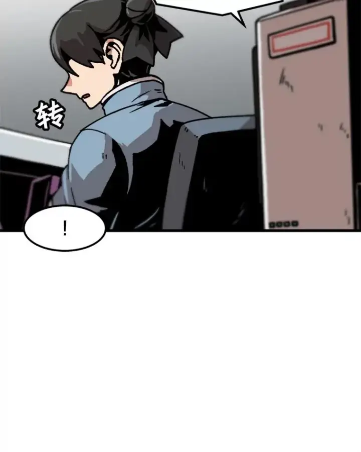 漫画《孤雄升级》42.附在爸爸身体里的家伙第54张图