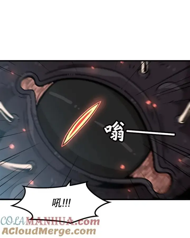 漫画《孤雄升级》42.附在爸爸身体里的家伙第61张图