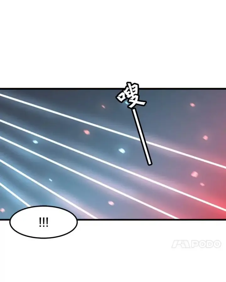 漫画《孤雄升级》42.附在爸爸身体里的家伙第62张图