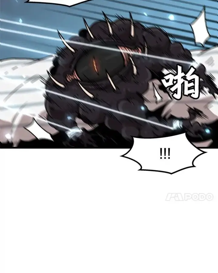 漫画《孤雄升级》42.附在爸爸身体里的家伙第69张图