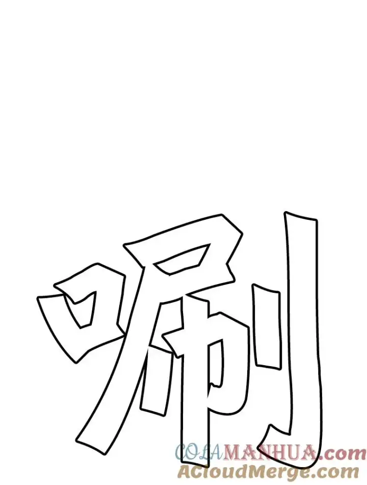 漫画《孤雄升级》42.附在爸爸身体里的家伙第70张图