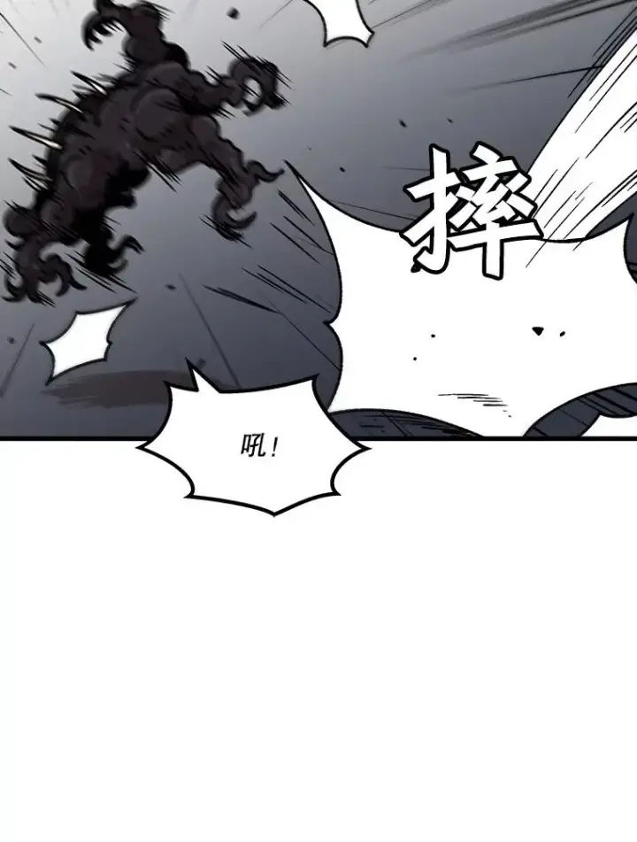 漫画《孤雄升级》42.附在爸爸身体里的家伙第72张图