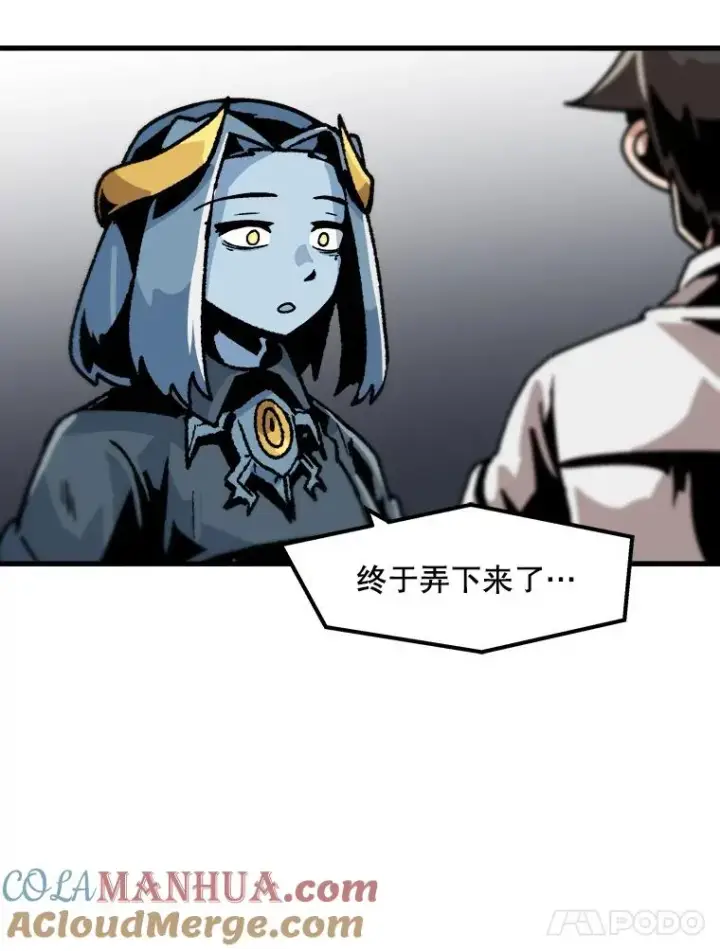 漫画《孤雄升级》42.附在爸爸身体里的家伙第73张图