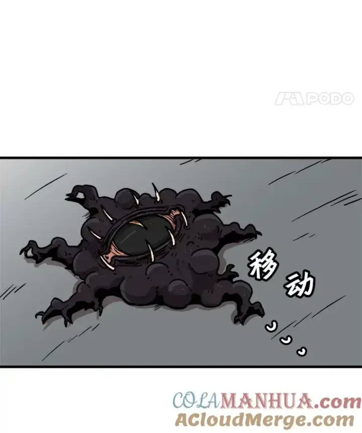 漫画《孤雄升级》42.附在爸爸身体里的家伙第76张图