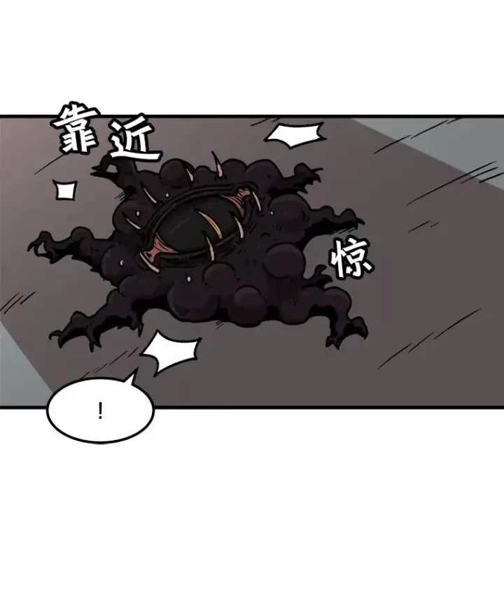 漫画《孤雄升级》42.附在爸爸身体里的家伙第77张图