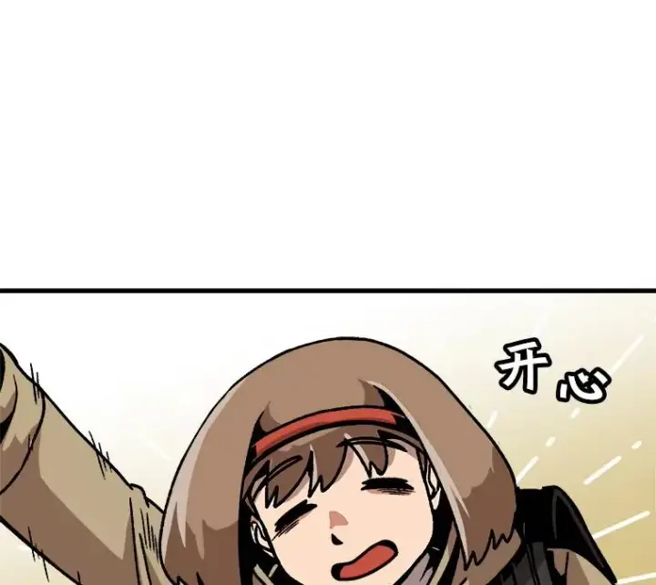 漫画《孤雄升级》42.附在爸爸身体里的家伙第8张图