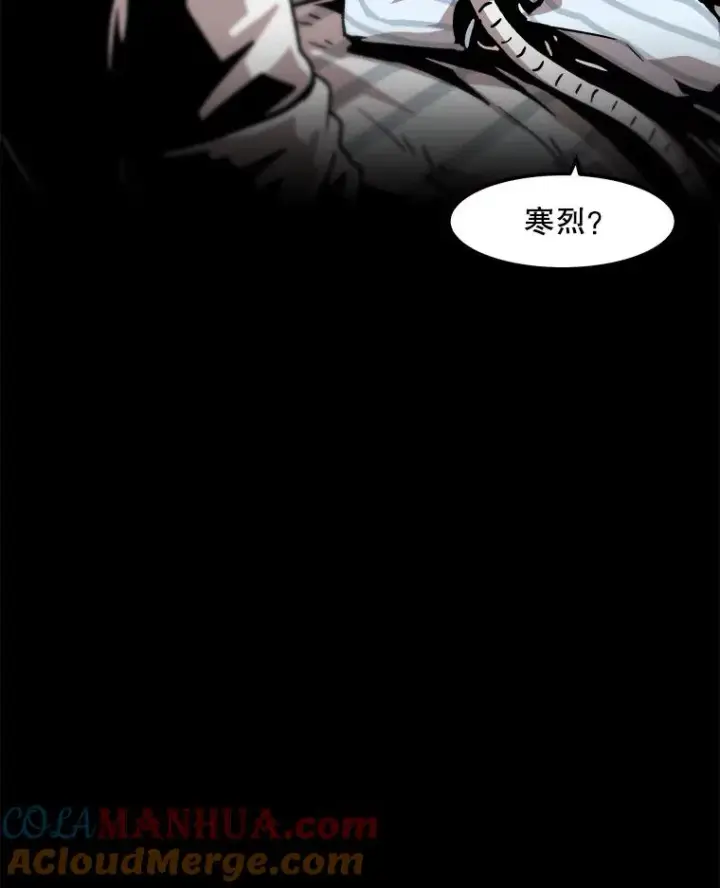 漫画《孤雄升级》42.附在爸爸身体里的家伙第85张图