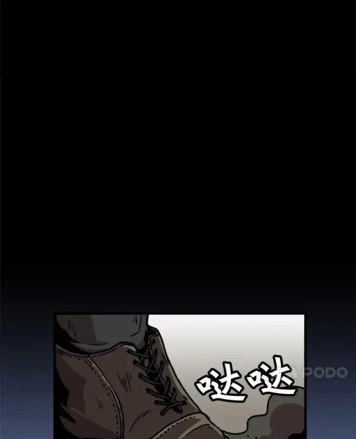 漫画《孤雄升级》42.附在爸爸身体里的家伙第86张图
