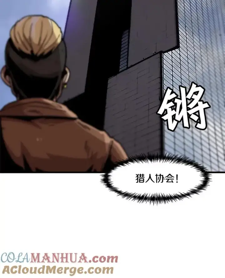 漫画《孤雄升级》42.附在爸爸身体里的家伙第88张图