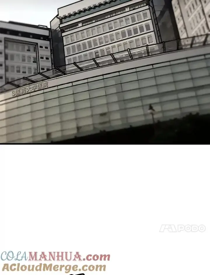 漫画《孤雄升级》43.善意的谎言也有代价第13张图