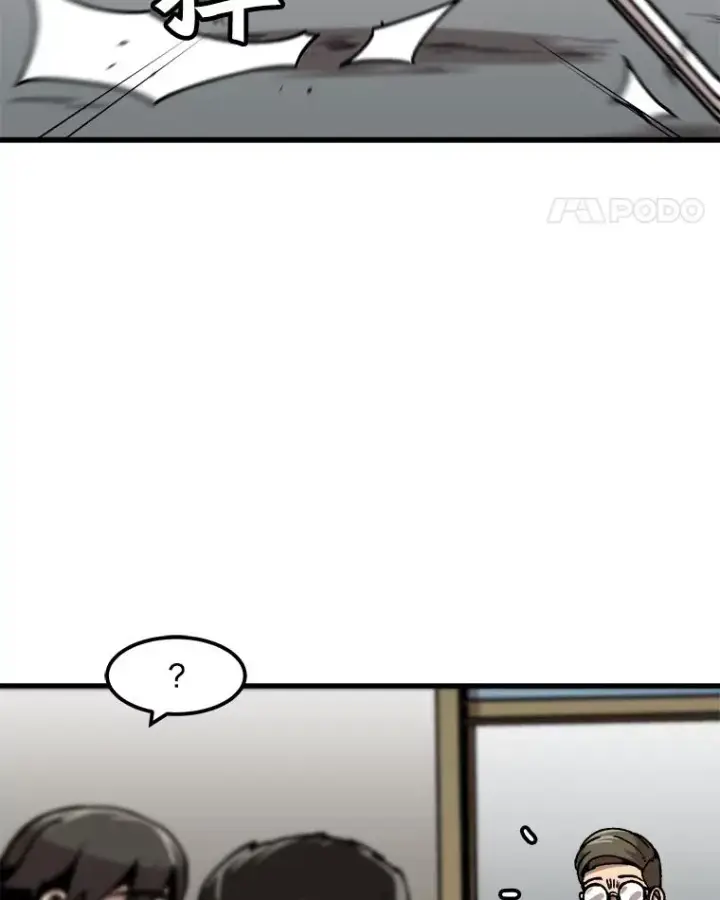 漫画《孤雄升级》43.善意的谎言也有代价第35张图
