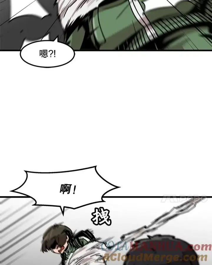 漫画《孤雄升级》44.扎营狩猎（1）第28张图