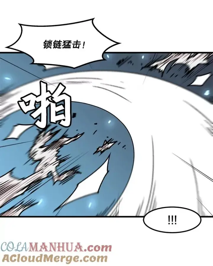 漫画《孤雄升级》44.扎营狩猎（1）第31张图