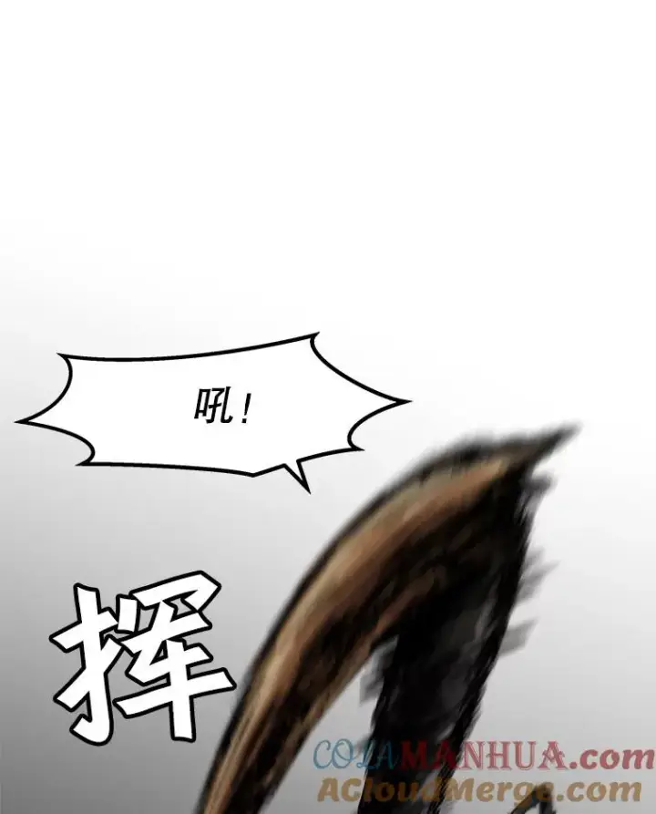 漫画《孤雄升级》44.扎营狩猎（1）第40张图