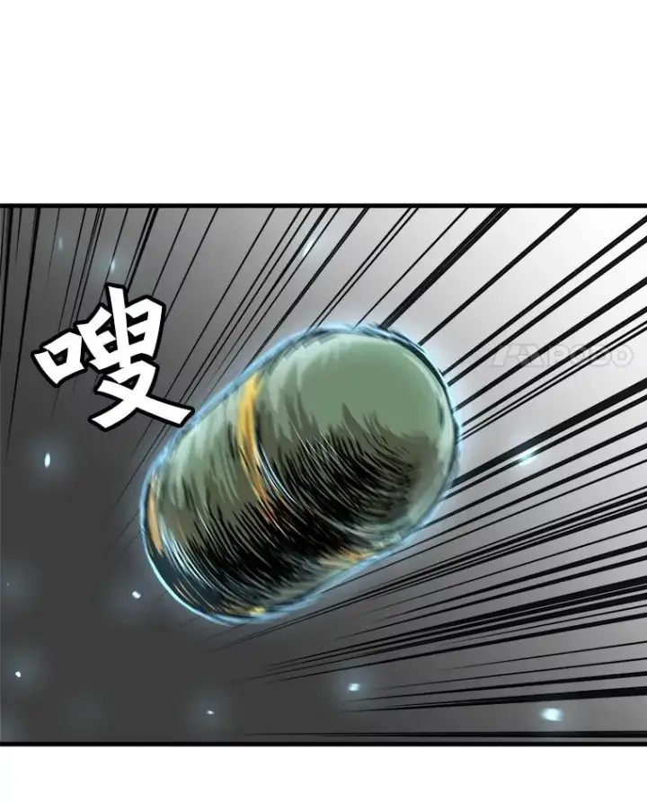 漫画《孤雄升级》44.扎营狩猎（1）第42张图