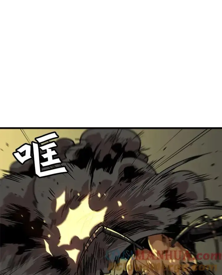 漫画《孤雄升级》44.扎营狩猎（1）第43张图