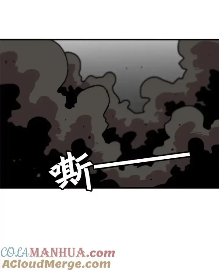 漫画《孤雄升级》44.扎营狩猎（1）第46张图