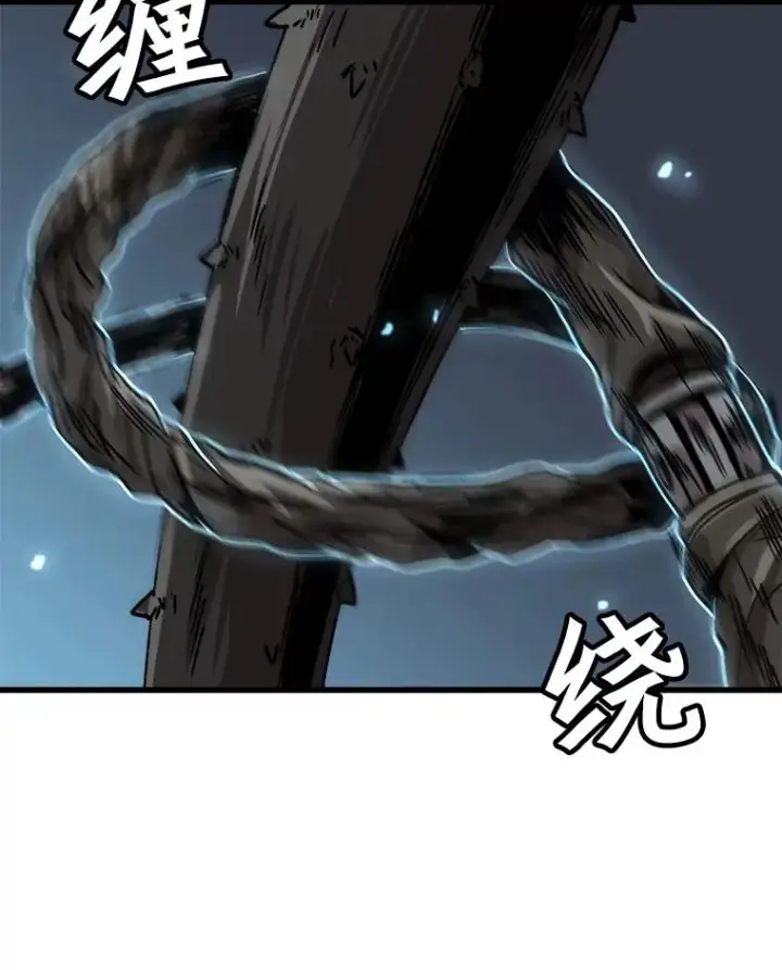 漫画《孤雄升级》44.扎营狩猎（1）第48张图