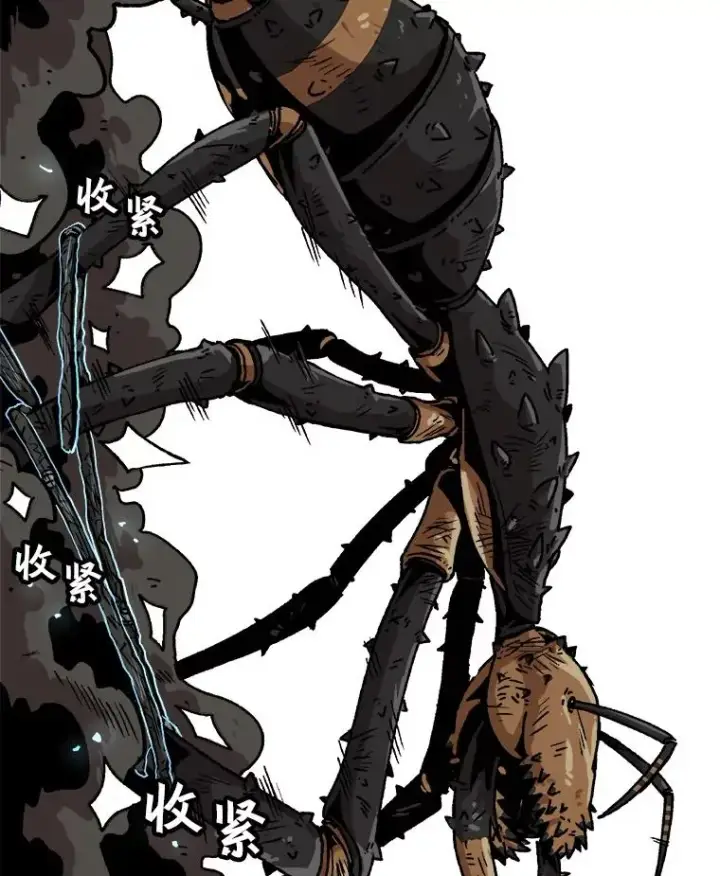 漫画《孤雄升级》44.扎营狩猎（1）第50张图