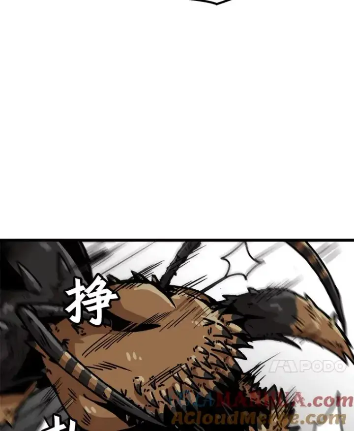 漫画《孤雄升级》44.扎营狩猎（1）第52张图