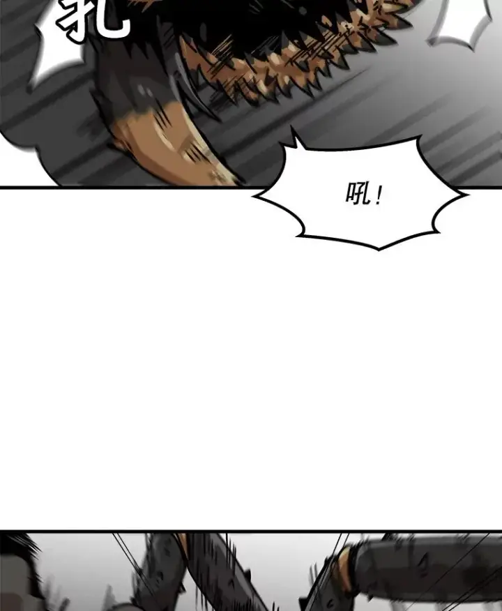 漫画《孤雄升级》44.扎营狩猎（1）第53张图